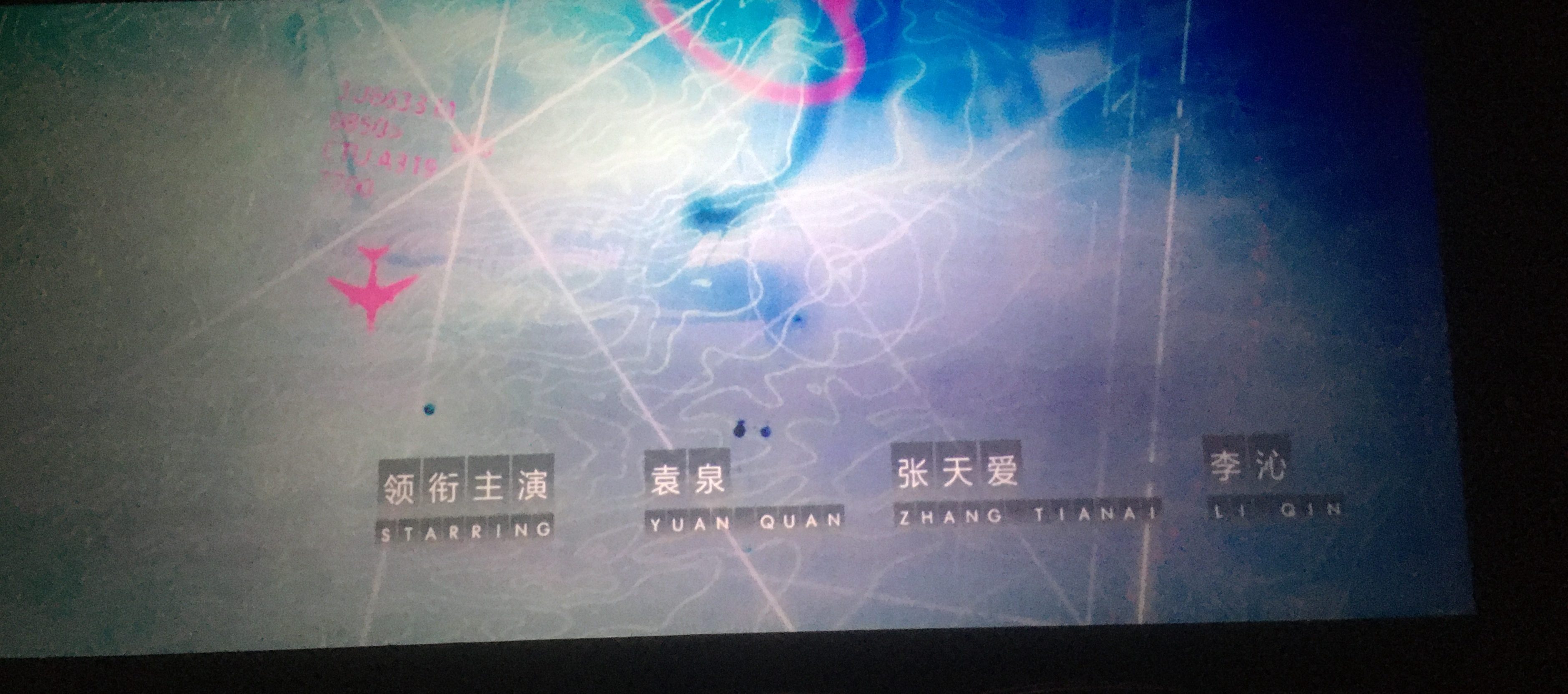 screenshot letecké mapy pro film čínský pilot